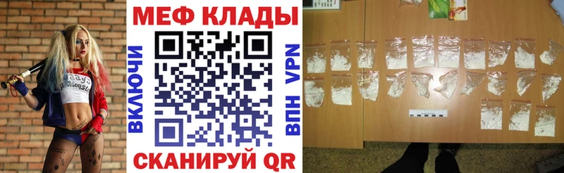 Магазин наркотиков Елизово A PVP  Конопля  Cocaine  Мефедрон  ГАШИШ 
