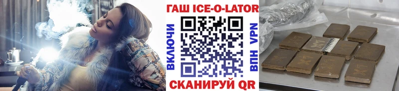 mega онион  Елизово  ГАШ гашик  купить наркотики сайты 