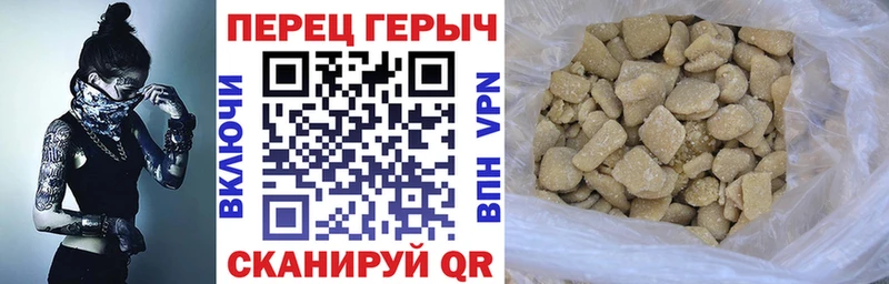 ГЕРОИН VHQ  Елизово 