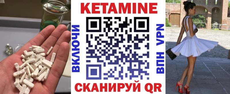 гидра как войти  Елизово  КЕТАМИН VHQ 
