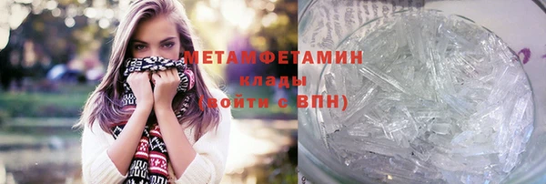 соль курить ск Горно-Алтайск