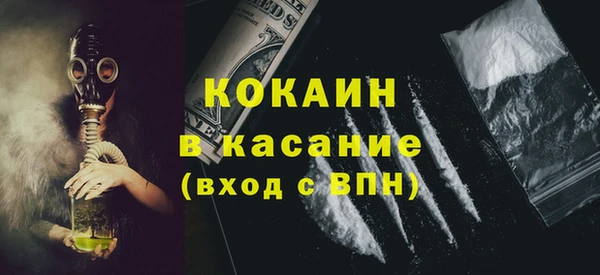 бутик Горнозаводск