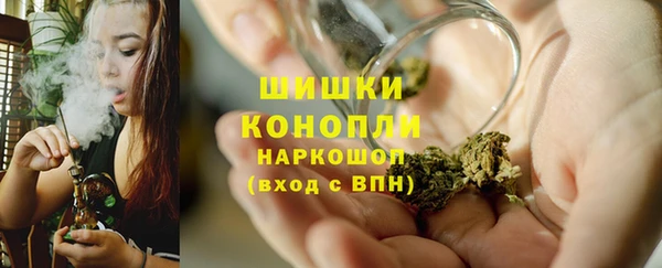 ALPHA PVP Волоколамск