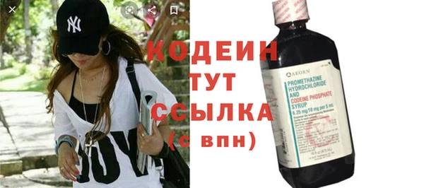 ALPHA PVP Волоколамск