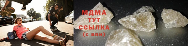метамфетамин Горняк