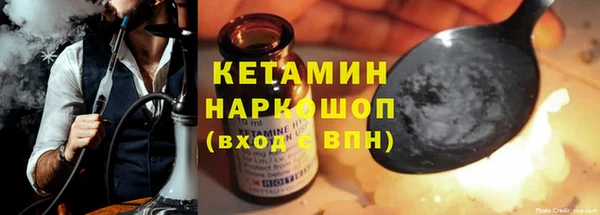 спиды Вяземский