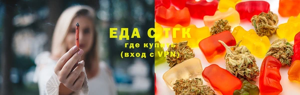 первитин Вязьма