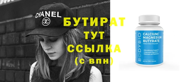 спиды Вяземский