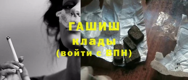 ALPHA PVP Волоколамск