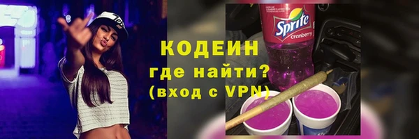 таблы Верхний Тагил