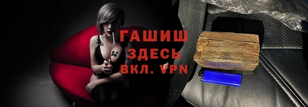 первитин Вязьма