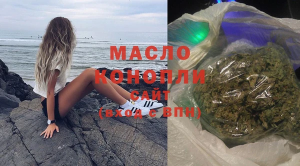 метамфетамин Горняк