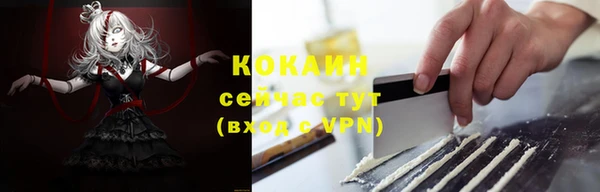 ALPHA PVP Волоколамск