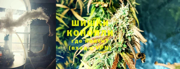 ALPHA PVP Волоколамск