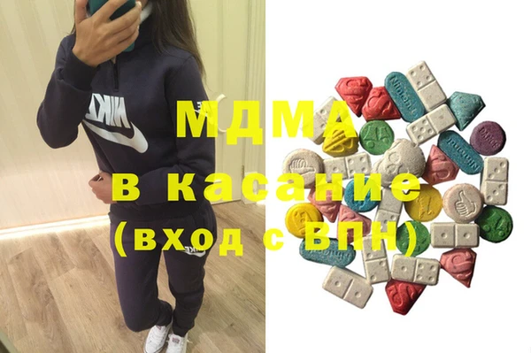 первитин Вязьма