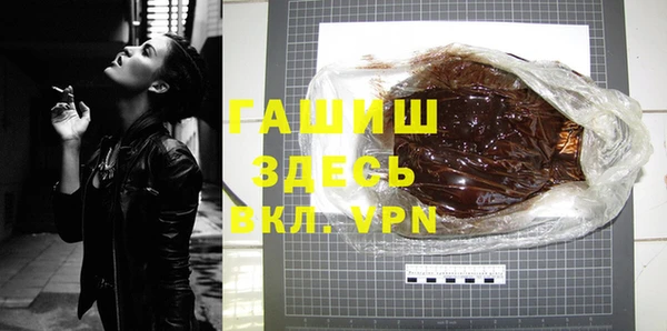 марихуана Верея