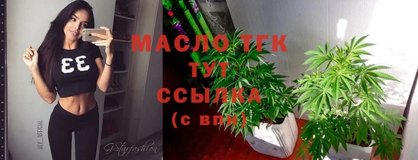 марки nbome Вязники