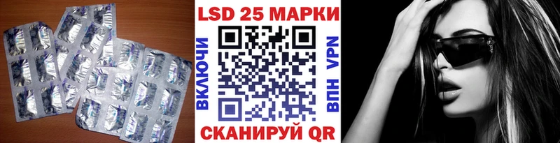площадка как зайти  Елизово  Лсд 25 экстази кислота 