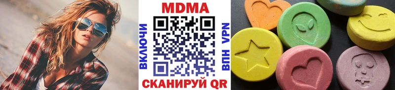 MDMA кристаллы  Елизово 