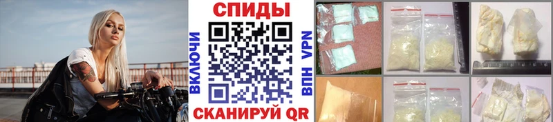 Первитин Декстрометамфетамин 99.9% купить закладку Елизово