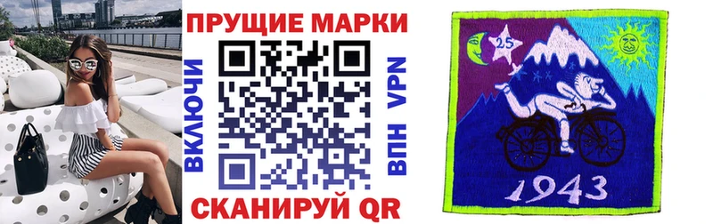 наркотики  Елизово  Марки NBOMe 1,8мг 