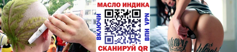 MEGA онион  закладки  Елизово  ТГК THC oil 